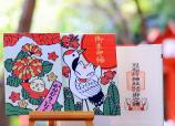 花札(はなふだ)御朱印帳